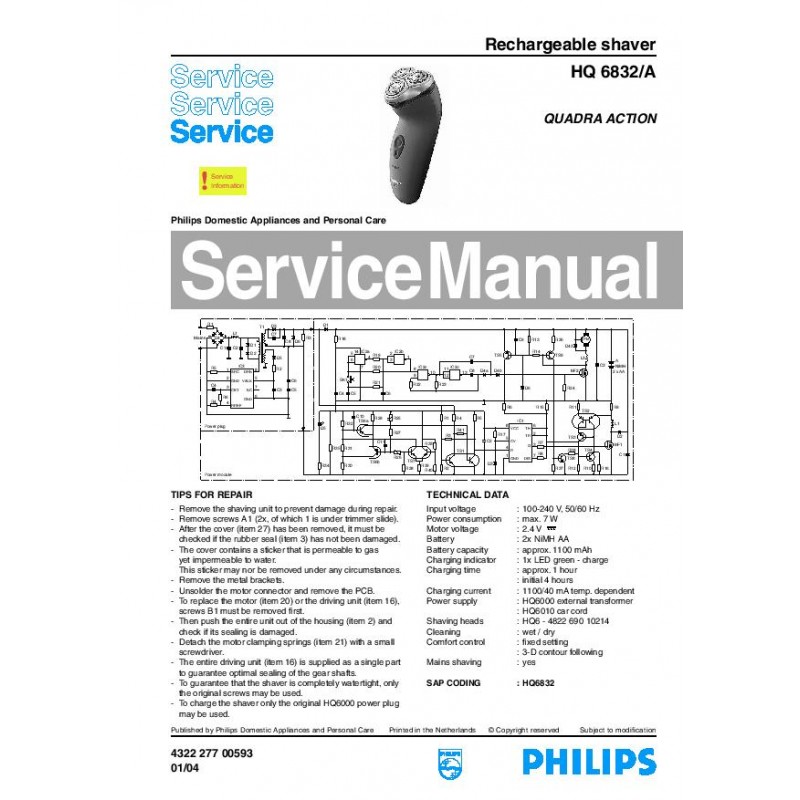 Service manual philips. Service manual Philips shb9100. BV pulsera Philips service manual. Philips service Connector. Philips сервис.